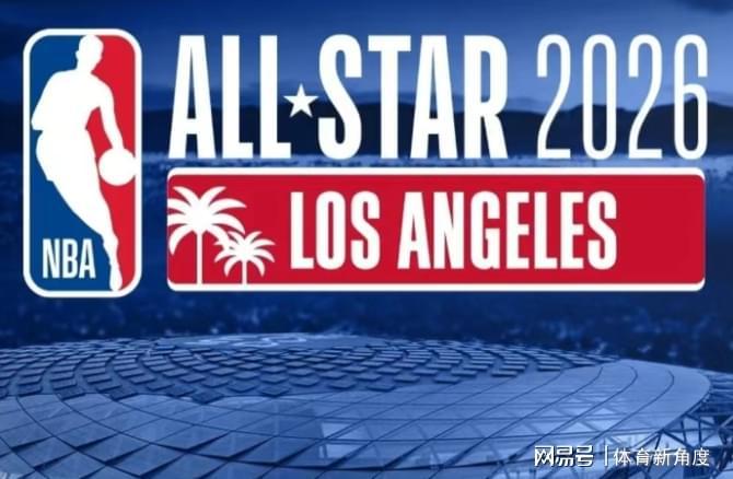 九游体育官网-来了，全明星，恭喜杨瀚森